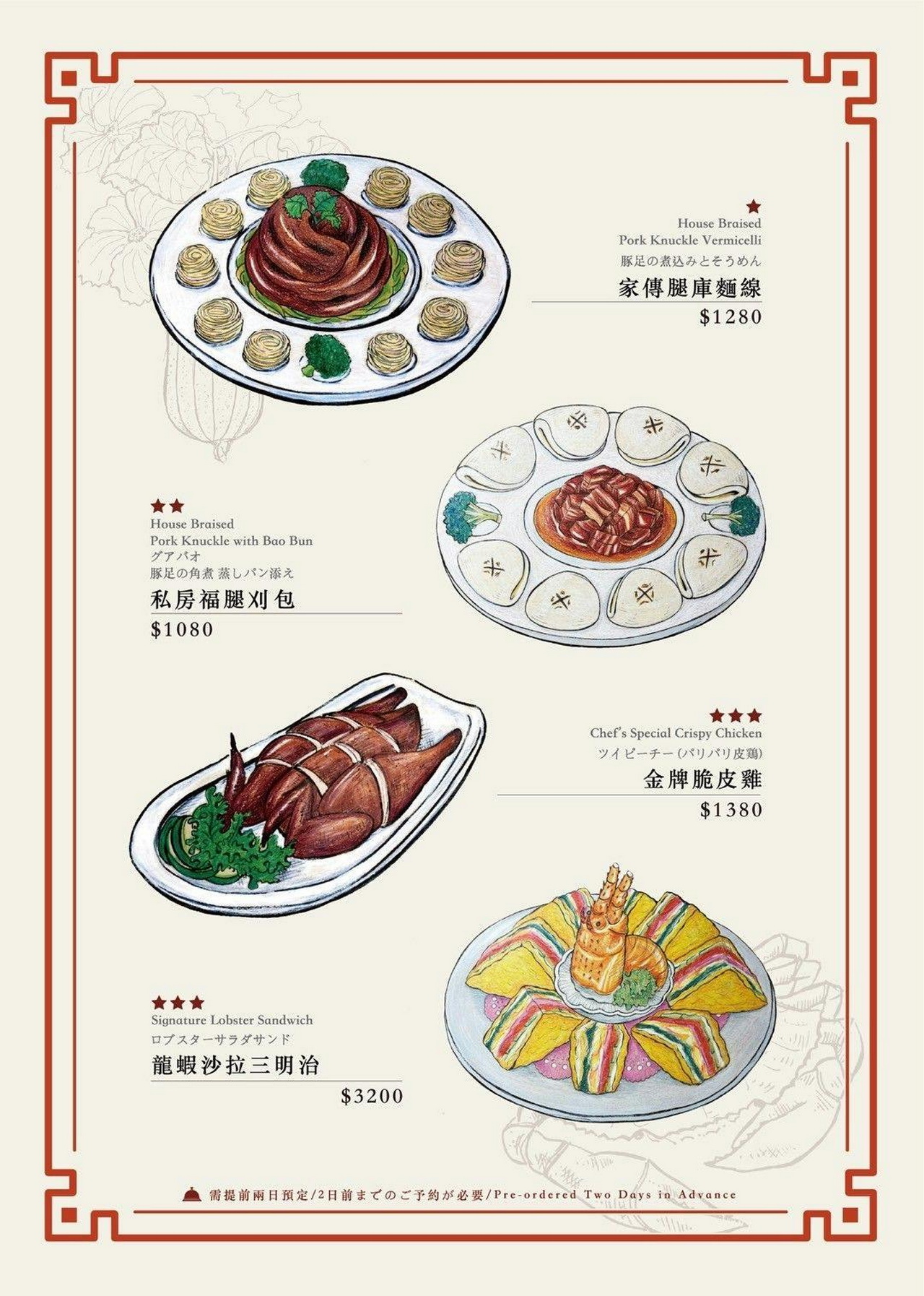 【十得私廚】精緻好吃台菜料理，必點金牌脆皮雞，台北包廂餐廳推薦 @猴屁的異想世界