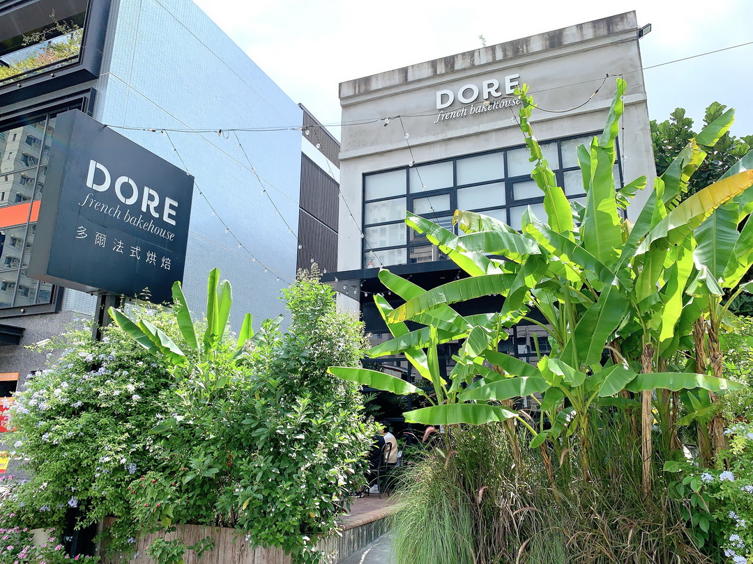 Dore多爾法式烘焙｜台中森林系早午餐超夯，法式麵包超專業，大排隊也值得，附停車場 @猴屁的異想世界