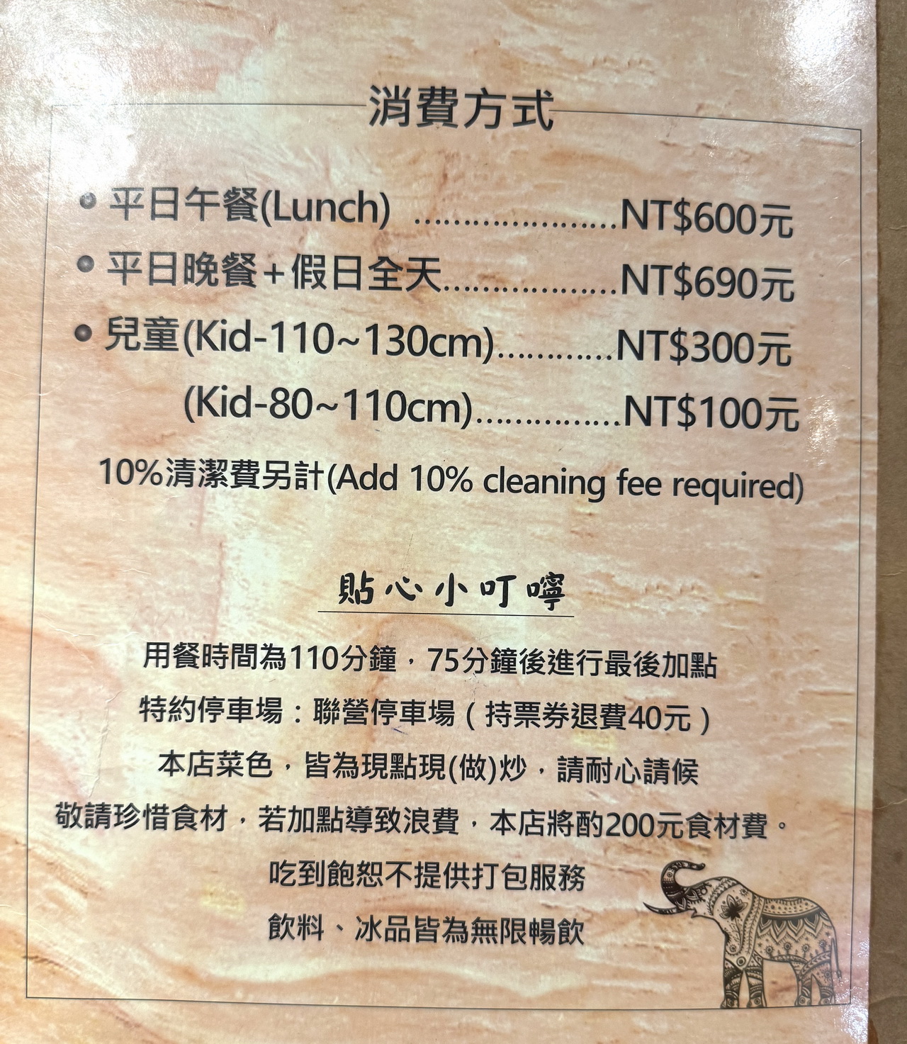 【湄南小鎮泰國菜】桃園泰式料理吃到飽，53道料理現點現做隨你吃，平價美味CP值高 @猴屁的異想世界