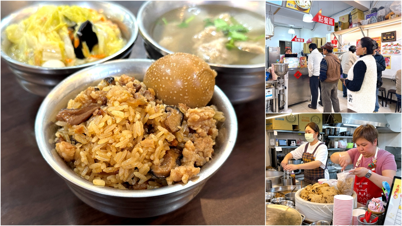 【太順油飯三陽店】三重在地美食，超過50年超人氣油飯老店，赤肉湯超好喝