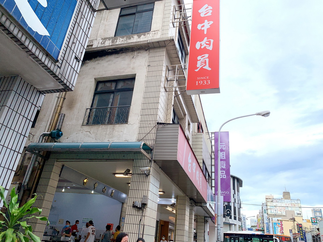 台中肉員｜米其林必比登推薦台中肉圓老店！只賣3樣卻超熱賣，長輩最愛這家傳統美食 @猴屁的異想世界