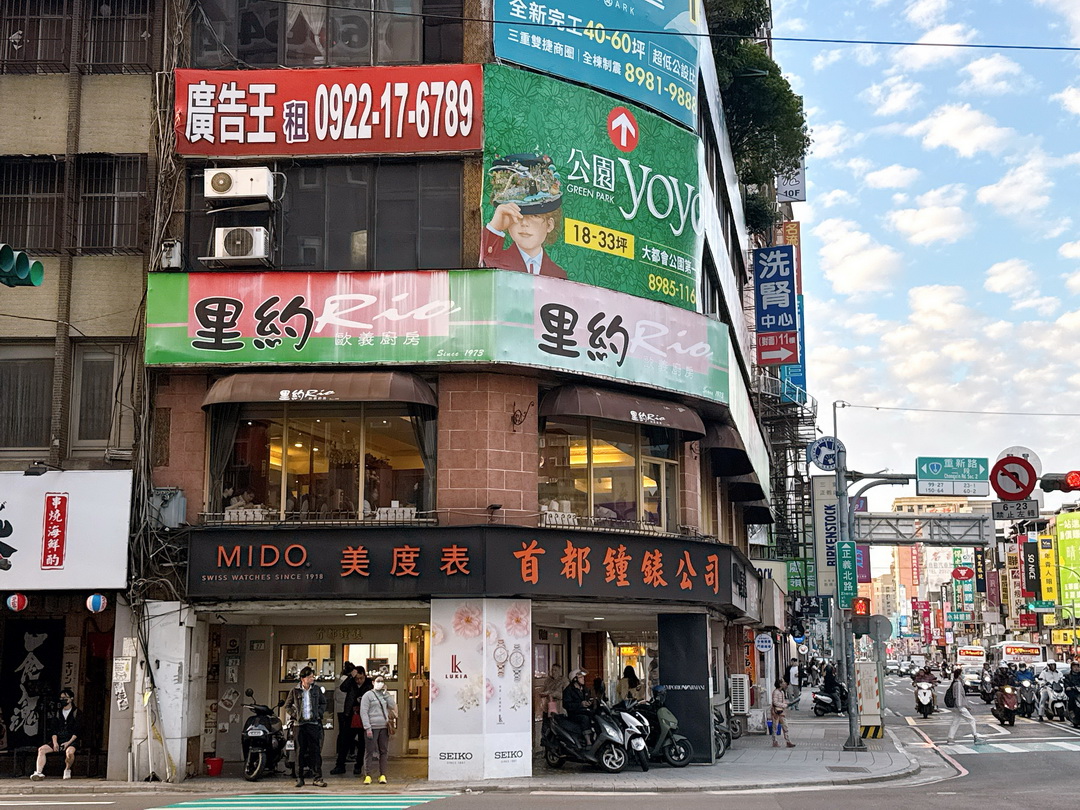 【里約歐義廚房】40年復古風老字號西餐廳，三重人相親約會餐廳，排餐、義大利麵通通有 @猴屁的異想世界