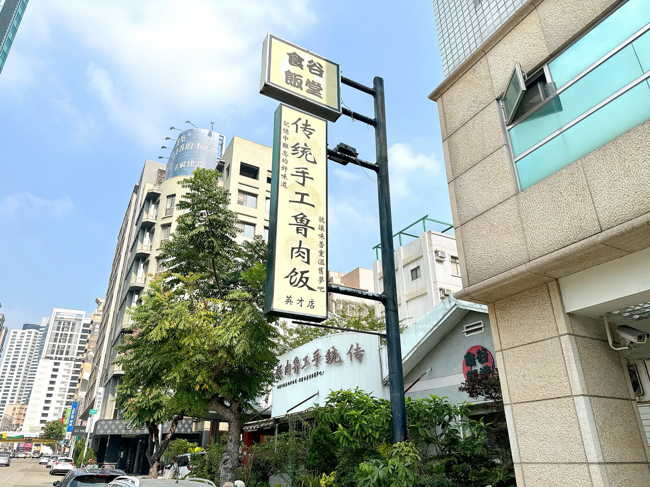 【食谷飯堂】台中超強魯肉飯，隱藏在勤美附近，傳統手工魯肉超好吃，肥肥的超邪惡，平價美味老店 @猴屁的異想世界