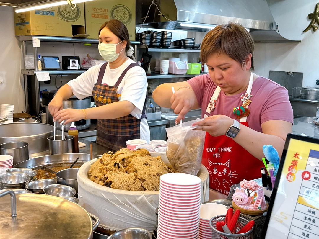 【太順油飯三陽店】三重在地美食，超過50年超人氣油飯老店，赤肉湯超好喝 @猴屁的異想世界