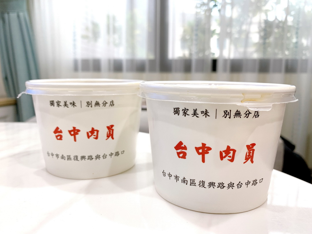 台中肉員｜米其林必比登推薦台中肉圓老店！只賣3樣卻超熱賣，長輩最愛這家傳統美食 @猴屁的異想世界