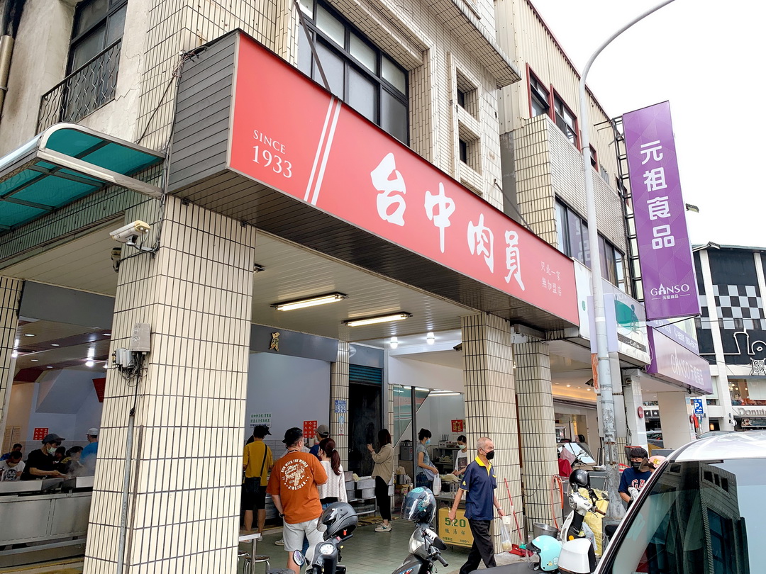 台中肉員｜米其林必比登推薦台中肉圓老店！只賣3樣卻超熱賣，長輩最愛這家傳統美食 @猴屁的異想世界