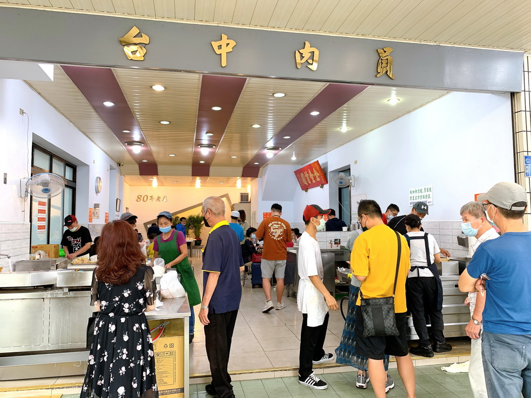 台中肉員｜米其林必比登推薦台中肉圓老店！只賣3樣卻超熱賣，長輩最愛這家傳統美食 @猴屁的異想世界