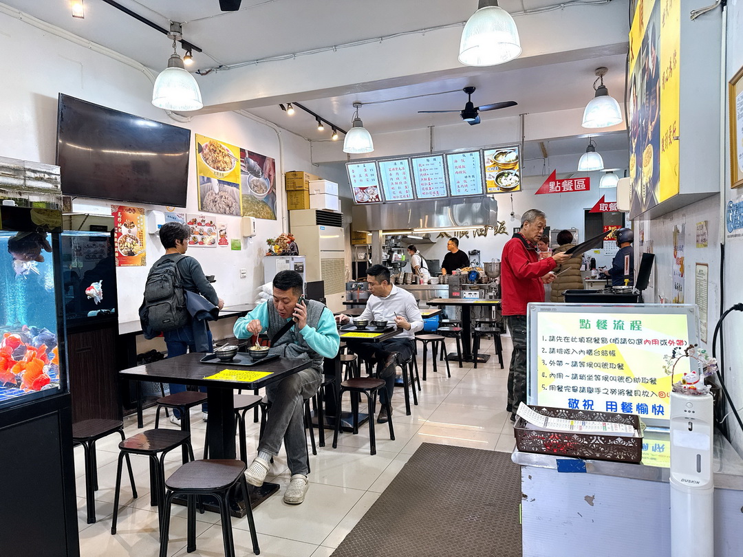 【太順油飯三陽店】三重在地美食，超過50年超人氣油飯老店，赤肉湯超好喝 @猴屁的異想世界