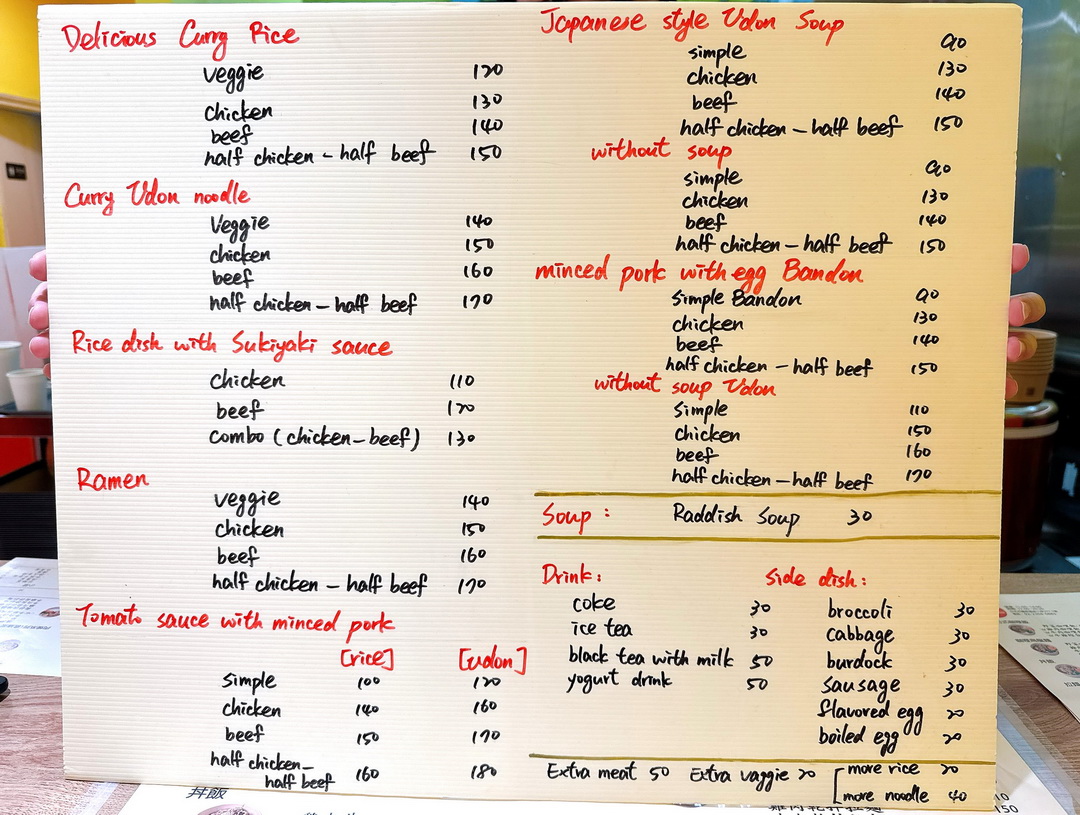 【小鹿亭】公館美食推薦，平價日式料理90元起，內用紅茶喝到飽，咖哩、丼飯、烏龍麵專賣CP值超高 @猴屁的異想世界