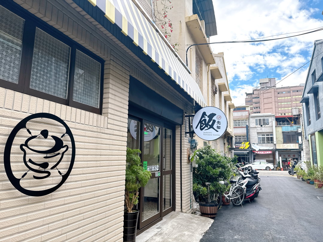 【飯先知】台中包廂餐廳，隱藏在巷弄裡的好吃台菜餐廳，招牌玉米雞必點 @猴屁的異想世界