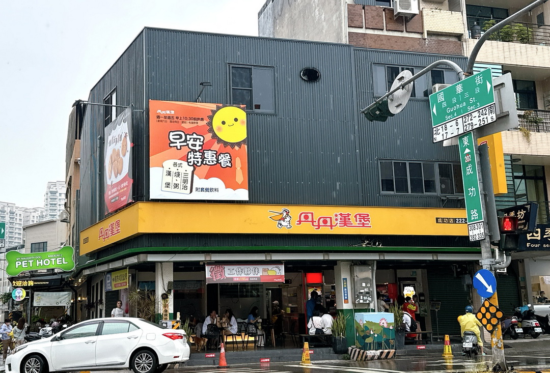 【丹丹漢堡成功店】超強速食店只有南部吃的到，大推雞肉羹、辣味雞腿堡CP值超高 @猴屁的異想世界