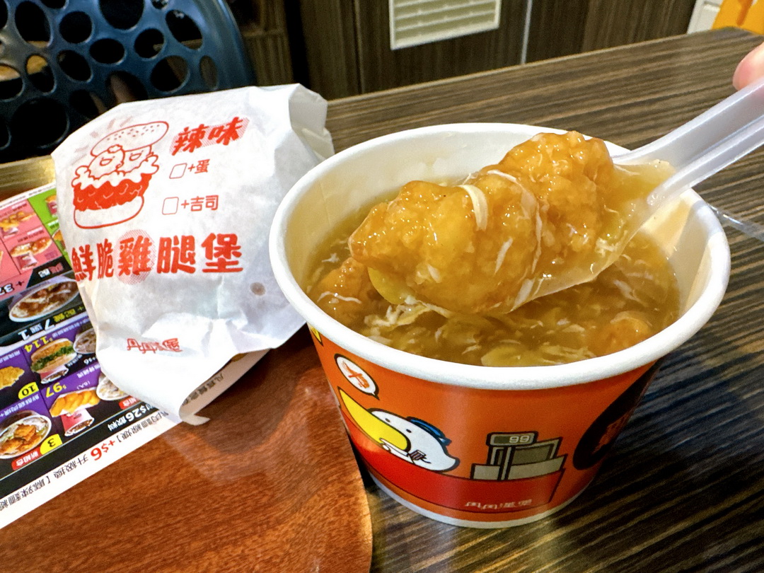 【丹丹漢堡成功店】超強速食店只有南部吃的到，大推雞肉羹、辣味雞腿堡CP值超高 @猴屁的異想世界