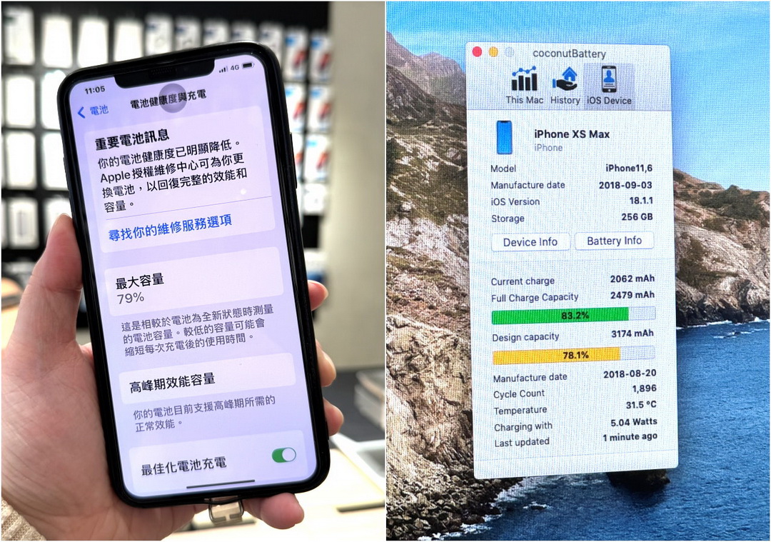 【保衛站南投草屯店】iPhone換電池推薦，全台首創6個月保固，Apple原廠零件獨立維修中心 @猴屁的異想世界