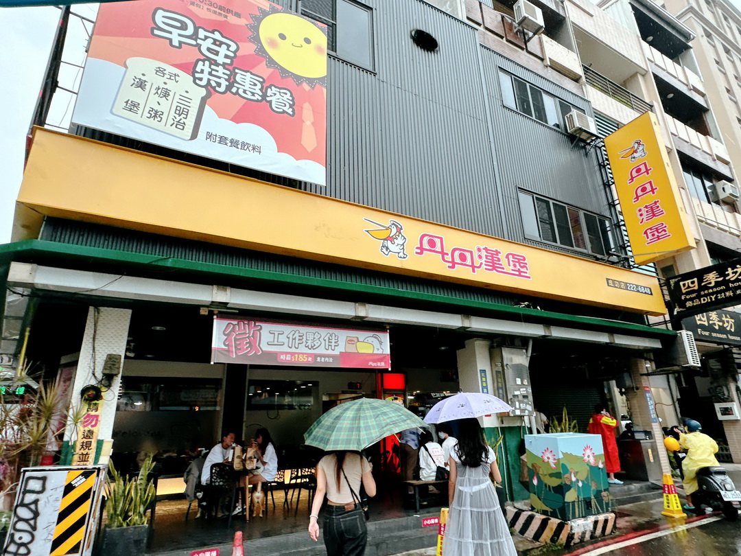 【丹丹漢堡成功店】超強速食店只有南部吃的到，大推雞肉羹、辣味雞腿堡CP值超高 @猴屁的異想世界