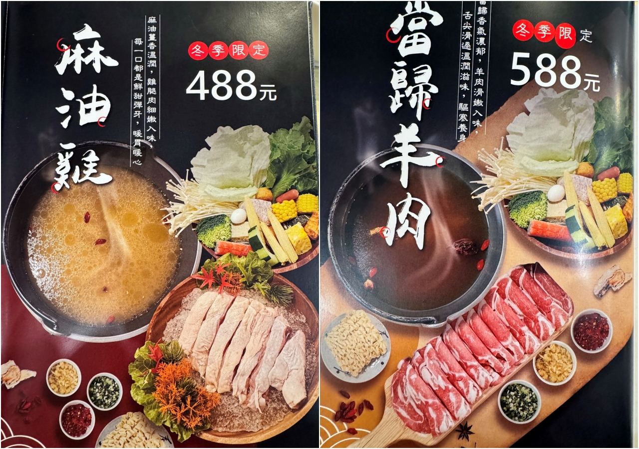 【饗點鍋台中文心店】台中火鍋自助吧吃到飽388元起，超浮誇35盎司大胃王肉盤超壯觀 @猴屁的異想世界