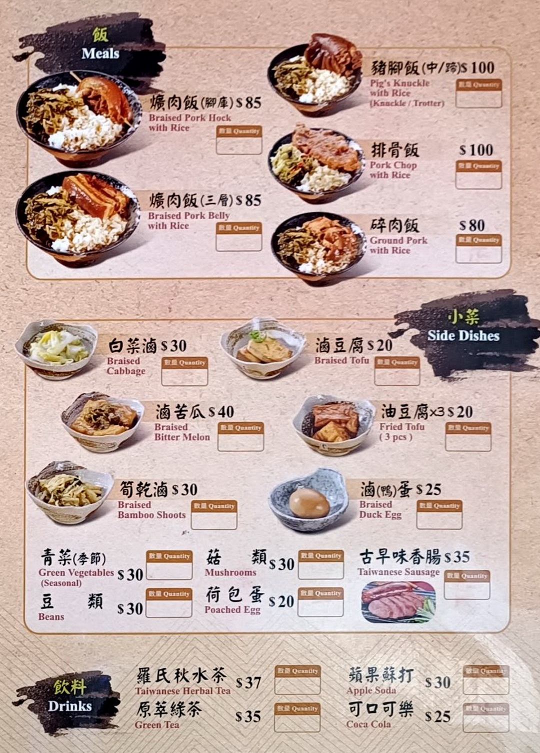 【陳明統爌肉飯】台中50年老店，米其林必比登推薦爌肉飯，從小吃到大的美味 @猴屁的異想世界