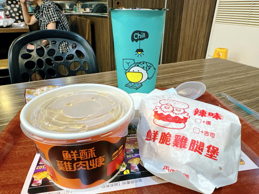 【丹丹漢堡成功店】超強速食店只有南部吃的到，大推雞肉羹、辣味雞腿堡CP值超高 @猴屁的異想世界