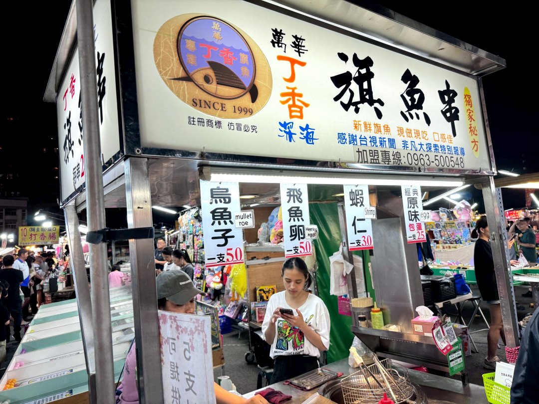 大慶夜市美食推薦｜10間必吃小吃懶人包，週三五六日限定、附免費停車場 @猴屁的異想世界