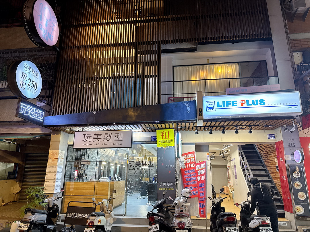 【瑰覓Gui Mi逢甲店】台中逢甲義大利麵推薦，特色醬汁超濃郁，新品覓毒醬超好吃 @猴屁的異想世界