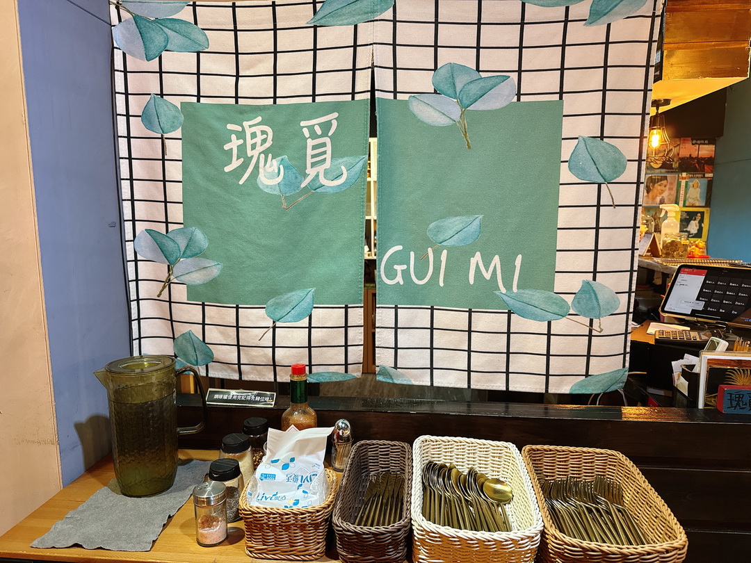 【瑰覓Gui Mi逢甲店】台中逢甲義大利麵推薦，特色醬汁超濃郁，新品覓毒醬超好吃 @猴屁的異想世界