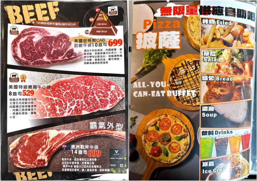 【哈塔牛排JMall店】台中牛排自助吧吃到飽350元起，披薩、炸物、甜點通通吃到飽 @猴屁的異想世界