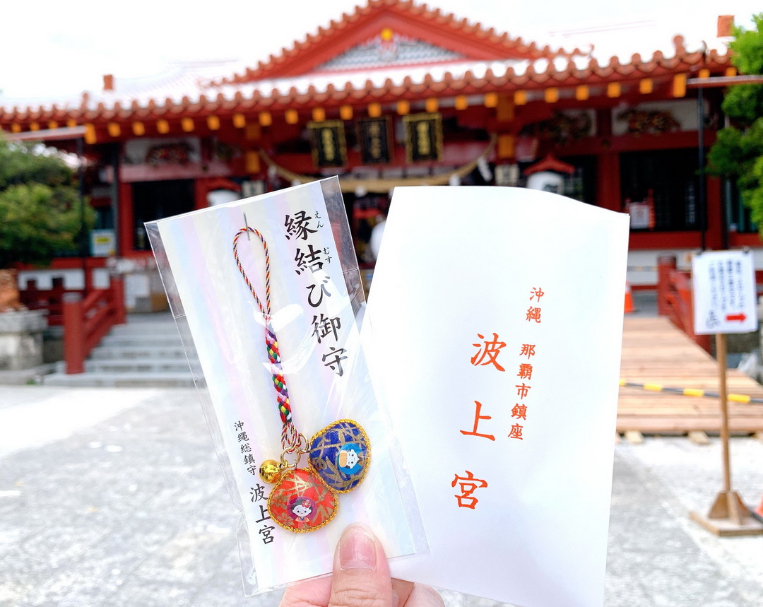 沖繩景點推薦｜沖繩唯一靠海的神社波上宮，必買書包御守，走路可到波之上海灘 @猴屁的異想世界