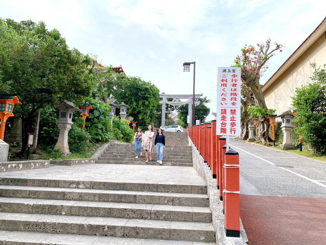 沖繩景點推薦｜沖繩唯一靠海的神社波上宮，必買書包御守，走路可到波之上海灘 @猴屁的異想世界