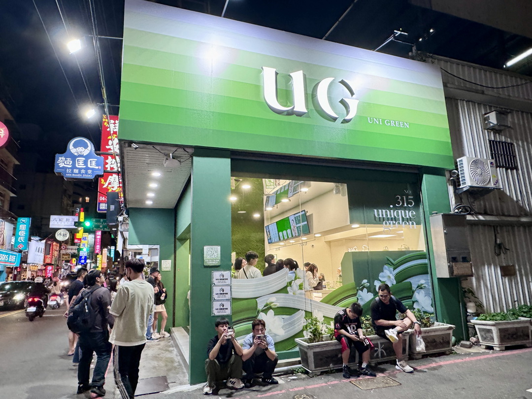 台中飲料推薦｜UG飲料逢甲、美村店雙開幕！最新菜單、推薦飲品、開幕優惠一次看 @猴屁的異想世界
