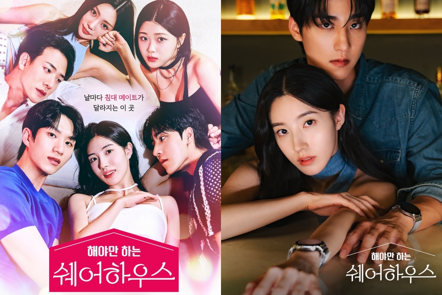 韓劇推薦《不得不做的室友》線上看免費！用DramaBox任務金幣+看廣告輕鬆追完47集