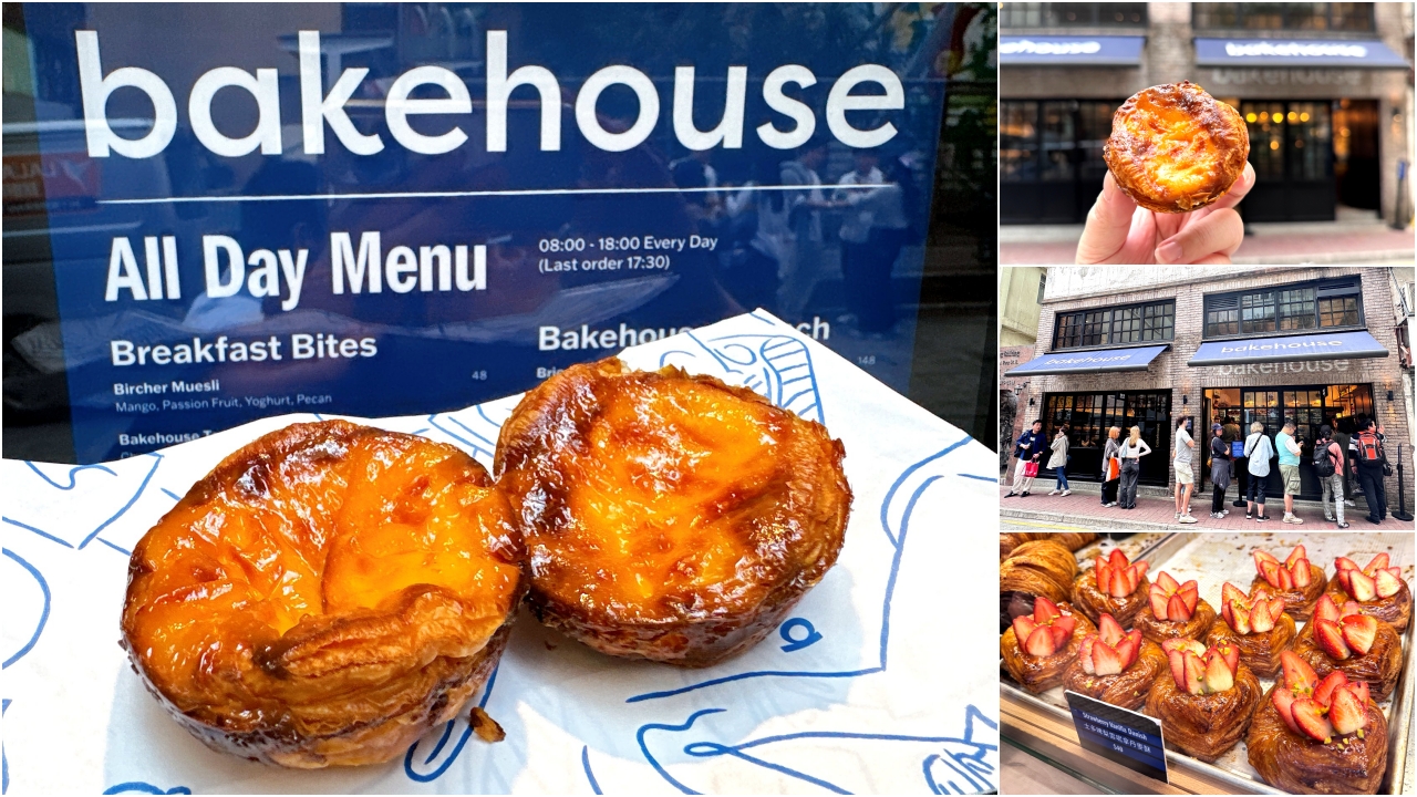 【Bakehouse 灣仔店】香港超人氣蛋塔排隊店，朝聖傳說中的酥脆蛋塔