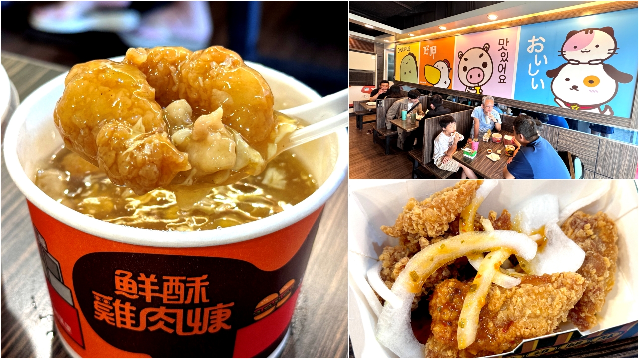高雄丹丹漢堡梓官店｜南部限定美食，大推雞肉羹、雞腿堡必吃
