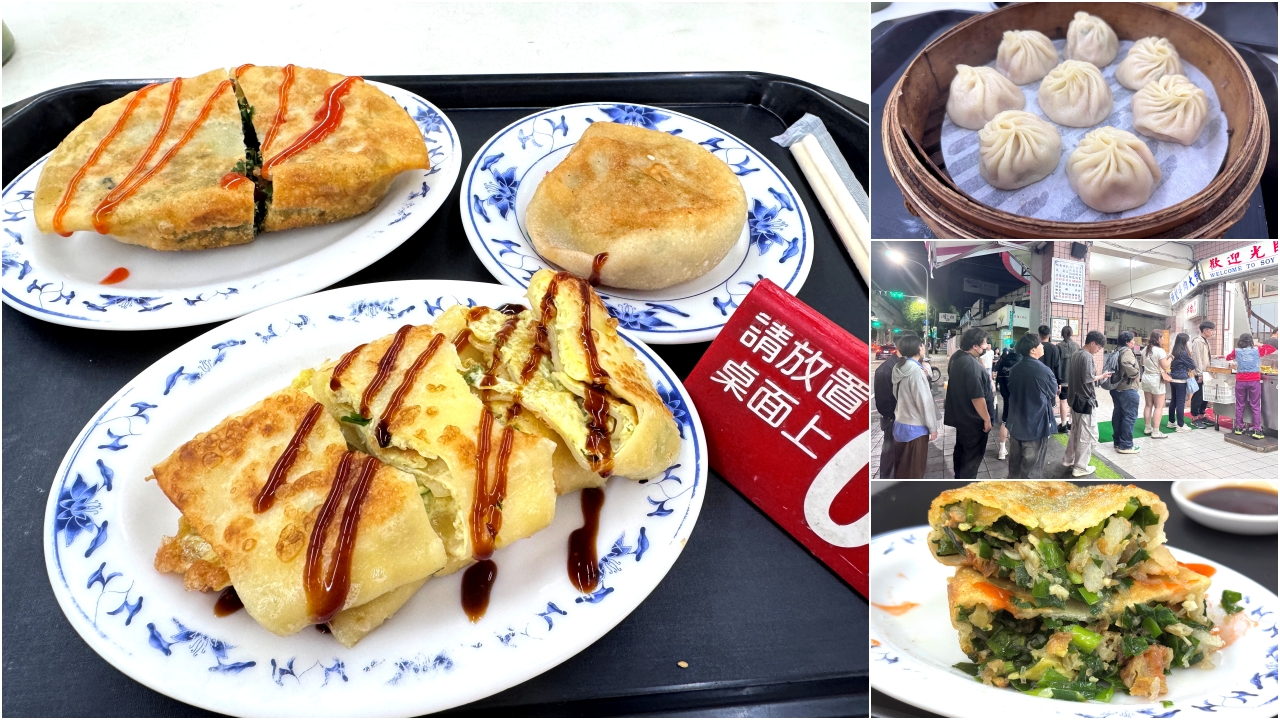 【台北內湖來來豆漿】台中西屯必吃美食，24小時營業，平價又好吃宵夜好選擇