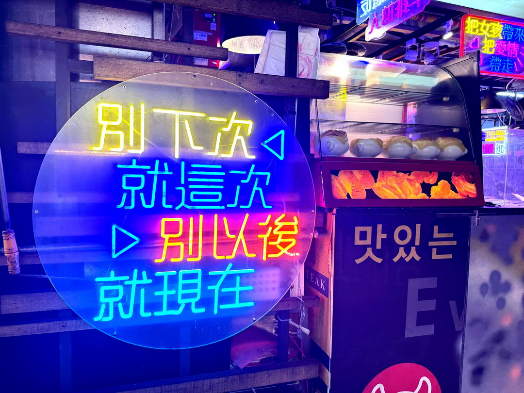 長紅牛排｜高雄瑞豐夜市超夯牛排推薦，150元沙朗必吃，夜市王也大推，濃湯飲料無限續 @猴屁的異想世界