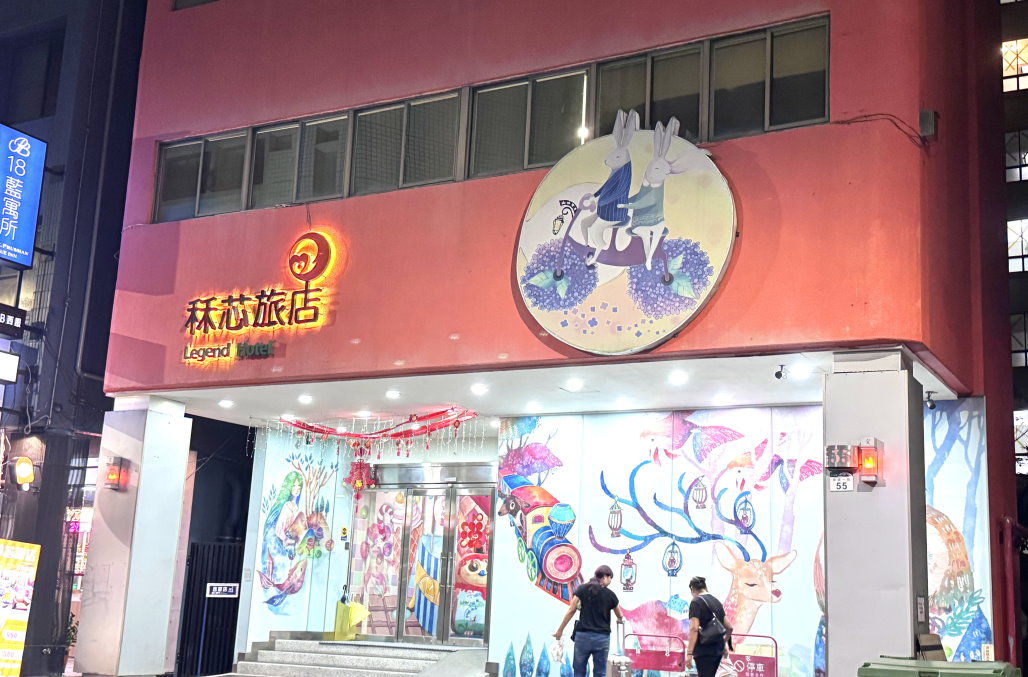 高雄平價住宿推薦｜秝芯旅店六合館附免費泡麵飲料，爆米花吃到飽，Switch遊戲機隨你玩 @猴屁的異想世界
