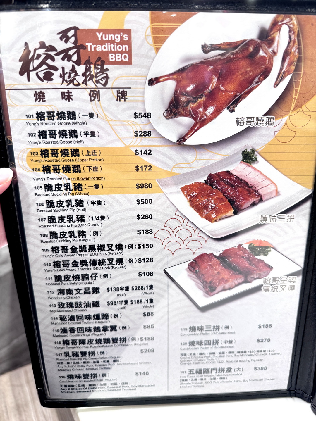 香港榕哥燒鵝餐室｜佐敦必吃燒鵝、叉燒雙拼飯，平價又美味！ @猴屁的異想世界