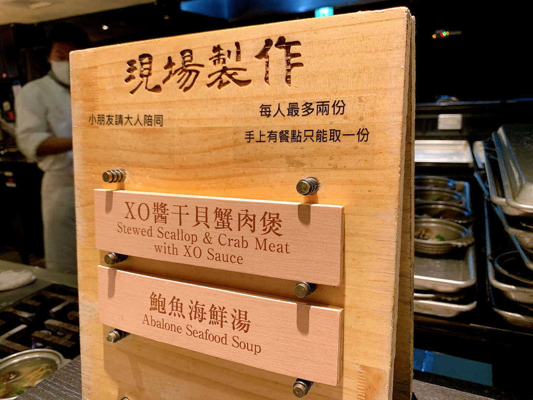 【台中吃到飽推薦】漢來海港餐廳台中店，晚餐8折、壽星優惠、海鮮牛排一次滿足 @猴屁的異想世界