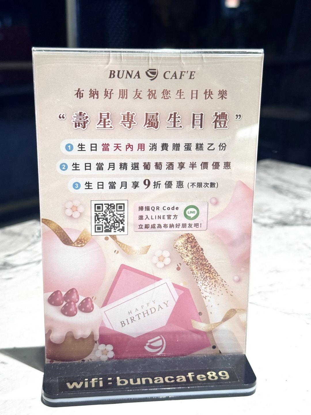 【布納咖啡館中壢館】中壢不限時質感咖啡廳推薦，當月壽星整桌9折超划算 @猴屁的異想世界