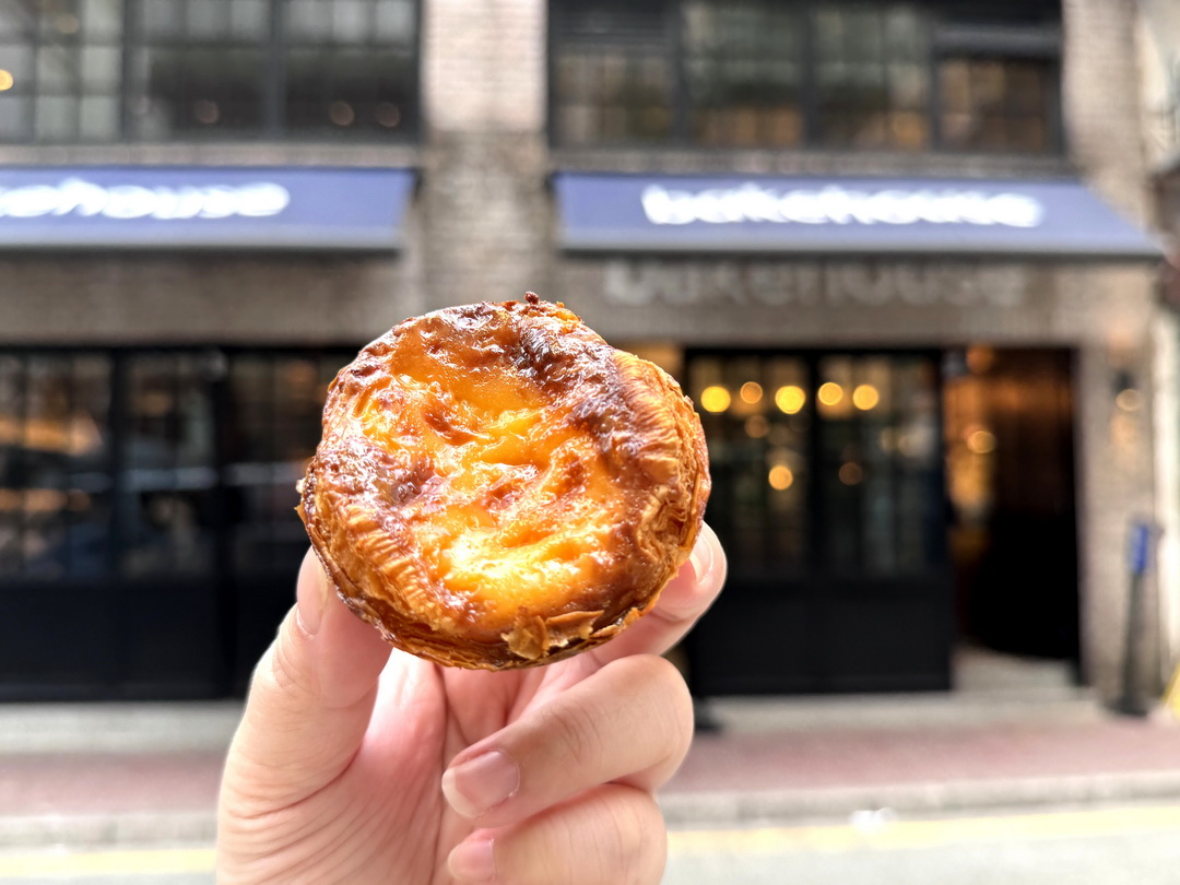 【Bakehouse 灣仔店】香港超人氣蛋塔排隊店，朝聖傳說中的酥脆蛋塔 @猴屁的異想世界