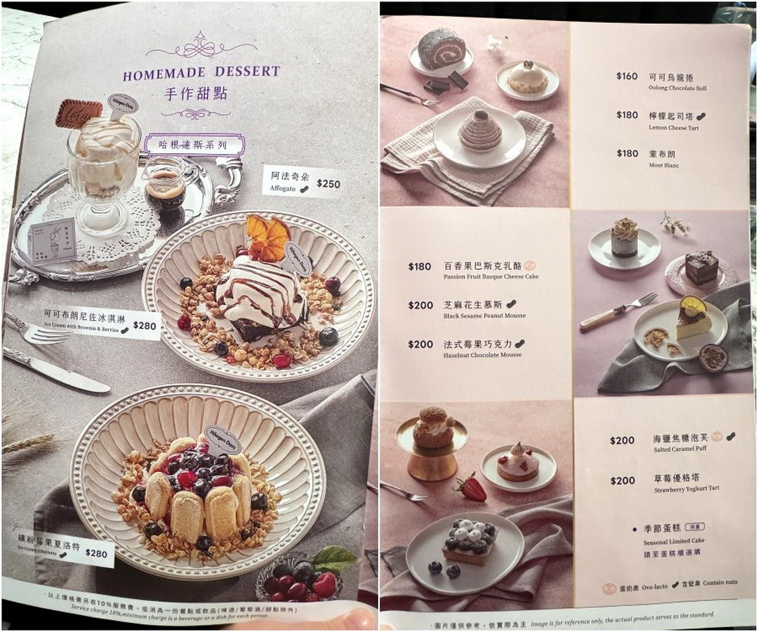 【布納咖啡館中壢館】中壢不限時質感咖啡廳推薦，當月壽星整桌9折超划算 @猴屁的異想世界