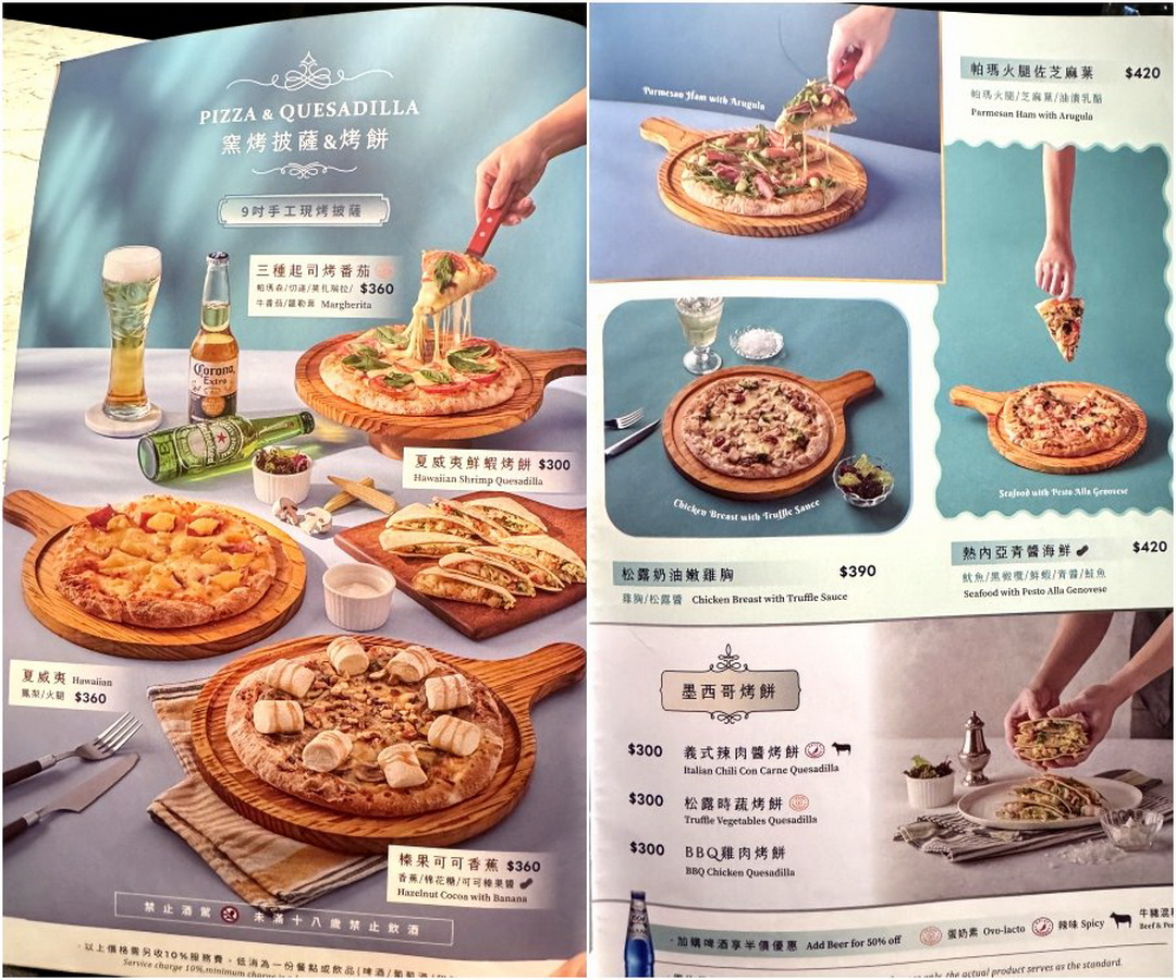 【布納咖啡館中壢館】中壢不限時質感咖啡廳推薦，當月壽星整桌9折超划算 @猴屁的異想世界