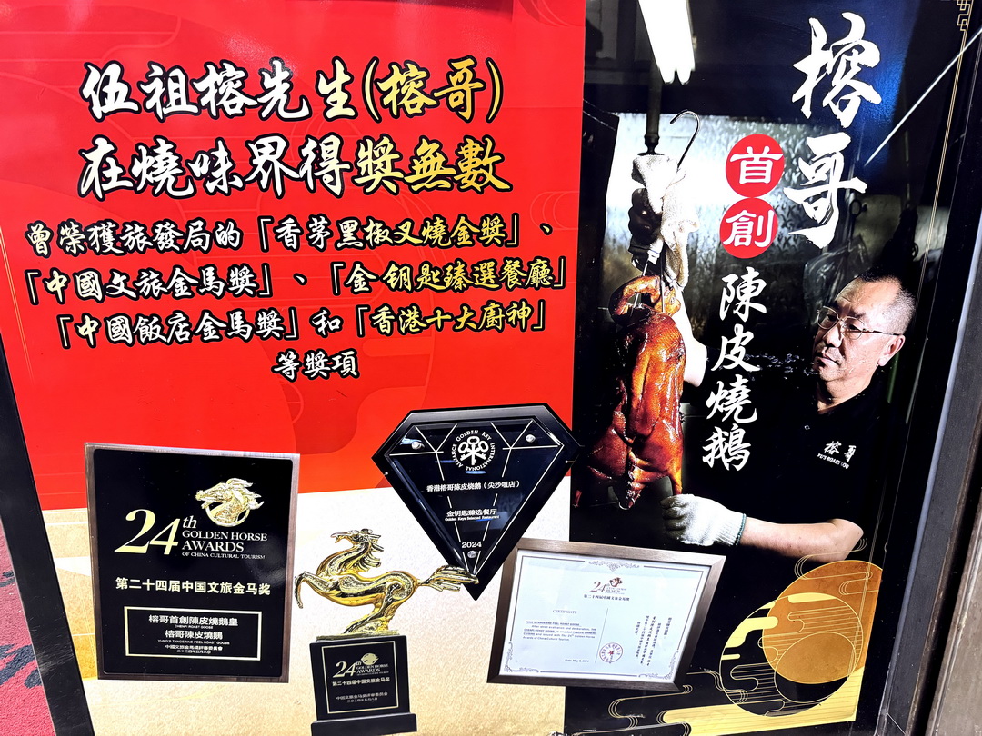 香港榕哥燒鵝餐室｜佐敦必吃燒鵝、叉燒雙拼飯，平價又美味！ @猴屁的異想世界