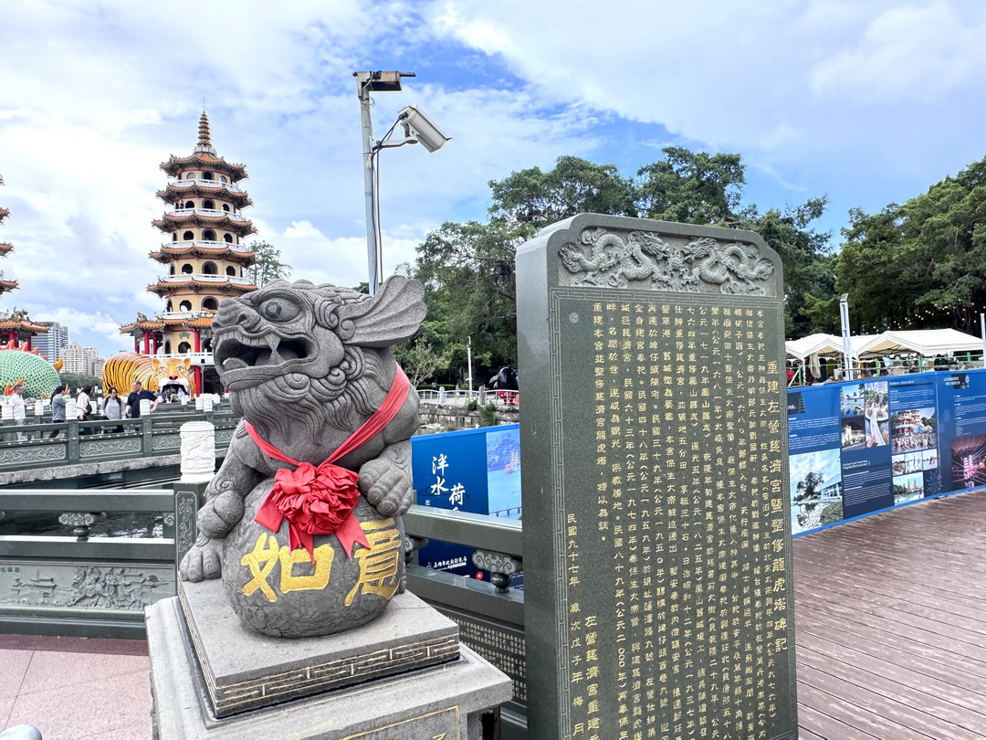 高雄龍虎塔一日遊｜整修完免門票打卡景點，入龍喉出虎口消災解厄，登塔賞景超療癒 @猴屁的異想世界