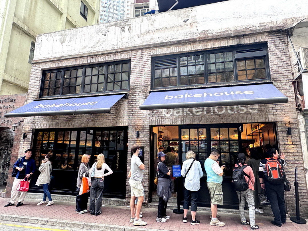 【Bakehouse 灣仔店】香港超人氣蛋塔排隊店，朝聖傳說中的酥脆蛋塔 @猴屁的異想世界