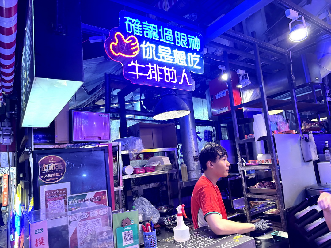 長紅牛排｜高雄瑞豐夜市超夯牛排推薦，150元沙朗必吃，夜市王也大推，濃湯飲料無限續 @猴屁的異想世界