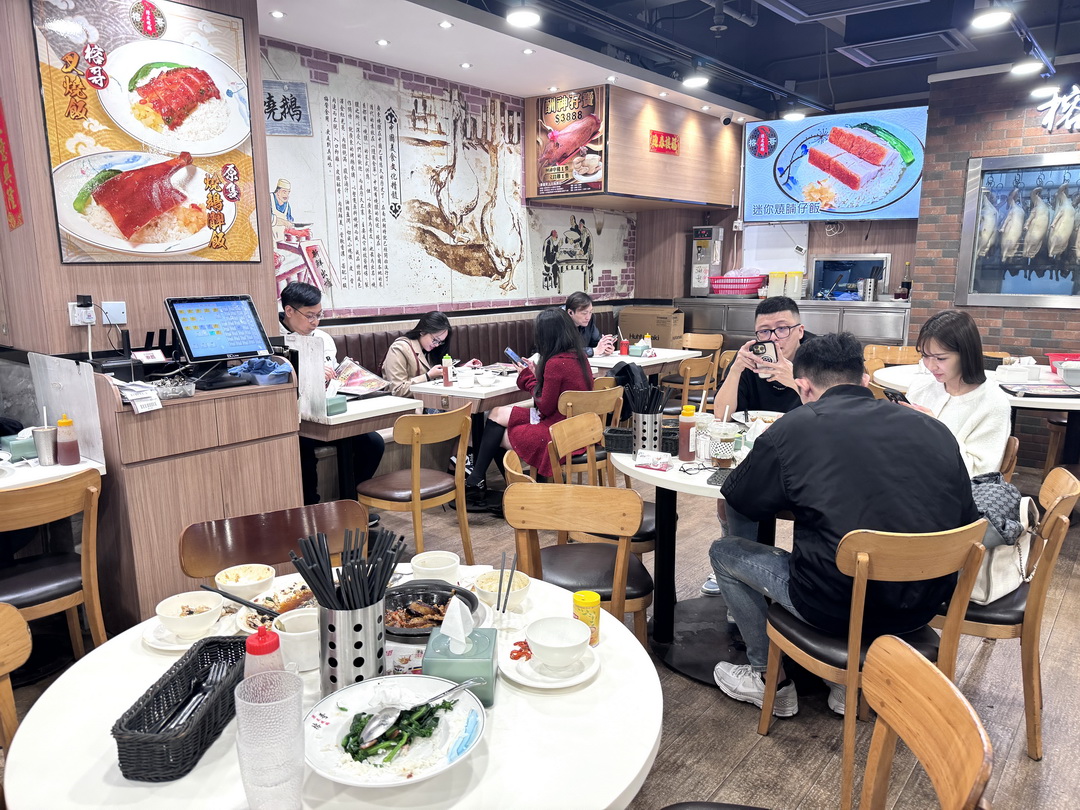 香港榕哥燒鵝餐室｜佐敦必吃燒鵝、叉燒雙拼飯，平價又美味！ @猴屁的異想世界