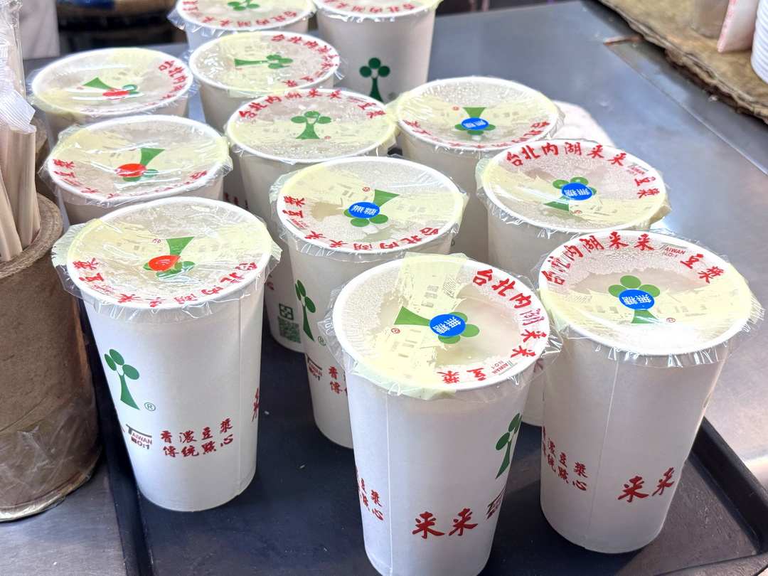 【台北內湖來來豆漿】台中西屯必吃美食，24小時營業，平價又好吃宵夜好選擇 @猴屁的異想世界