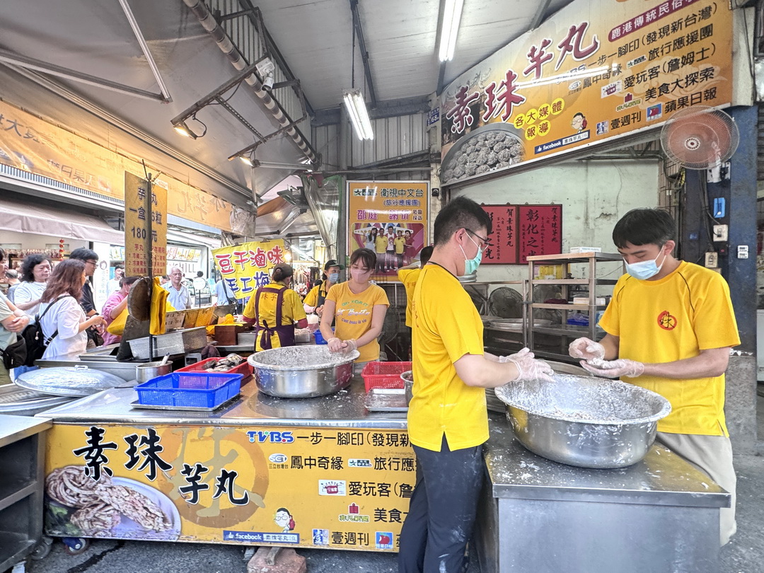 【素珠芋丸】鹿港超人氣小吃，一顆難求的排隊美食，排了1小時才買到 @猴屁的異想世界