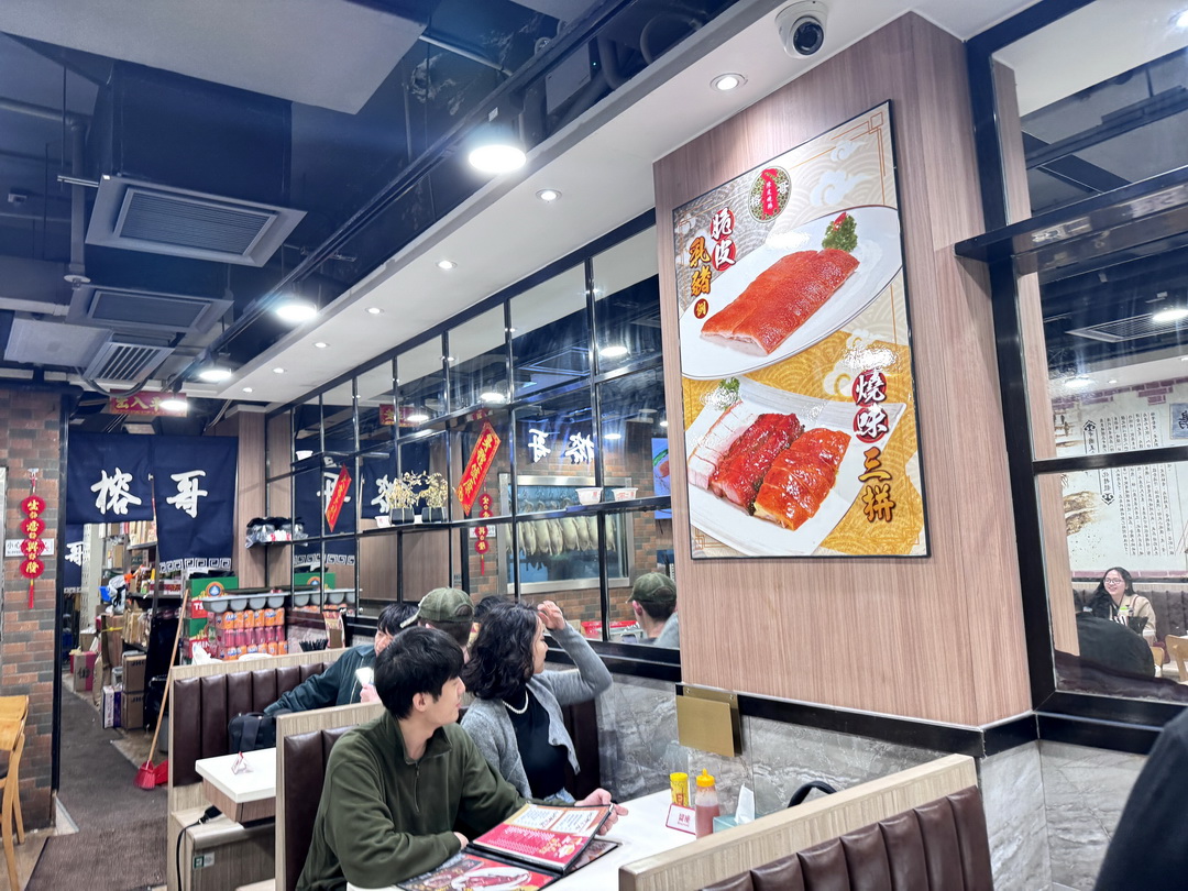 香港榕哥燒鵝餐室｜佐敦必吃燒鵝、叉燒雙拼飯，平價又美味！ @猴屁的異想世界