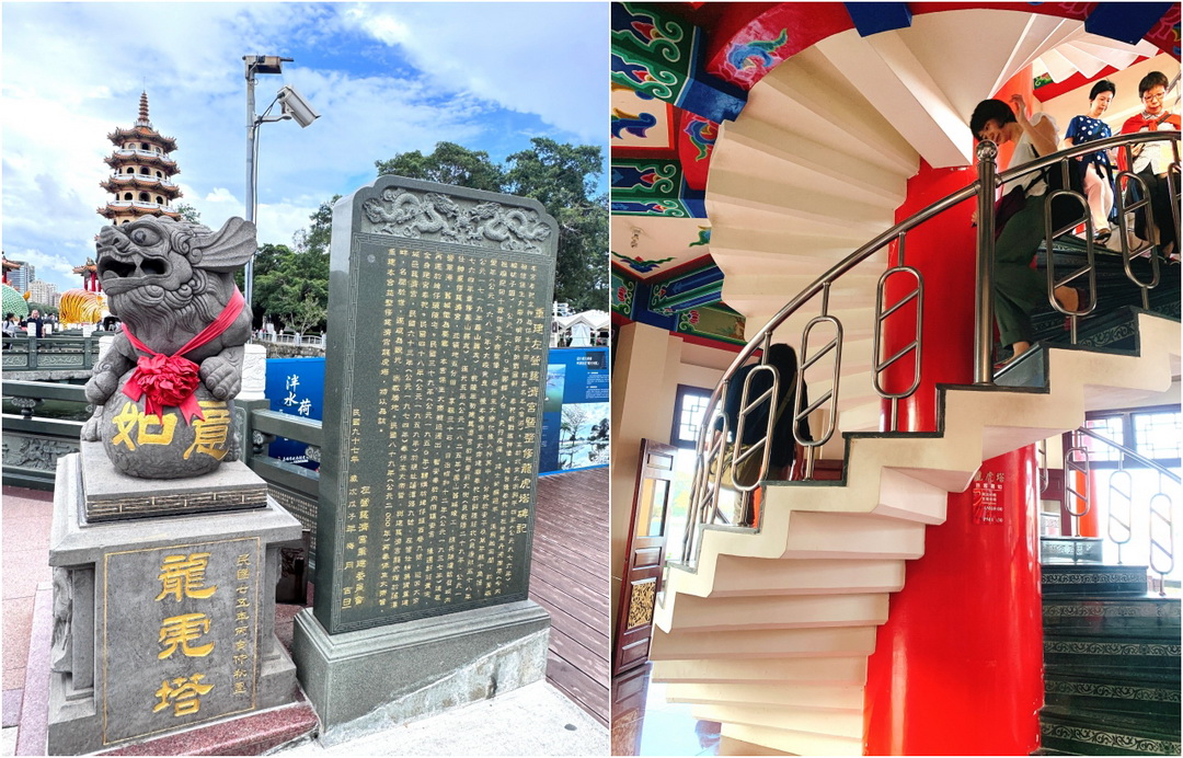 高雄龍虎塔一日遊｜整修完免門票打卡景點，入龍喉出虎口消災解厄，登塔賞景超療癒 @猴屁的異想世界