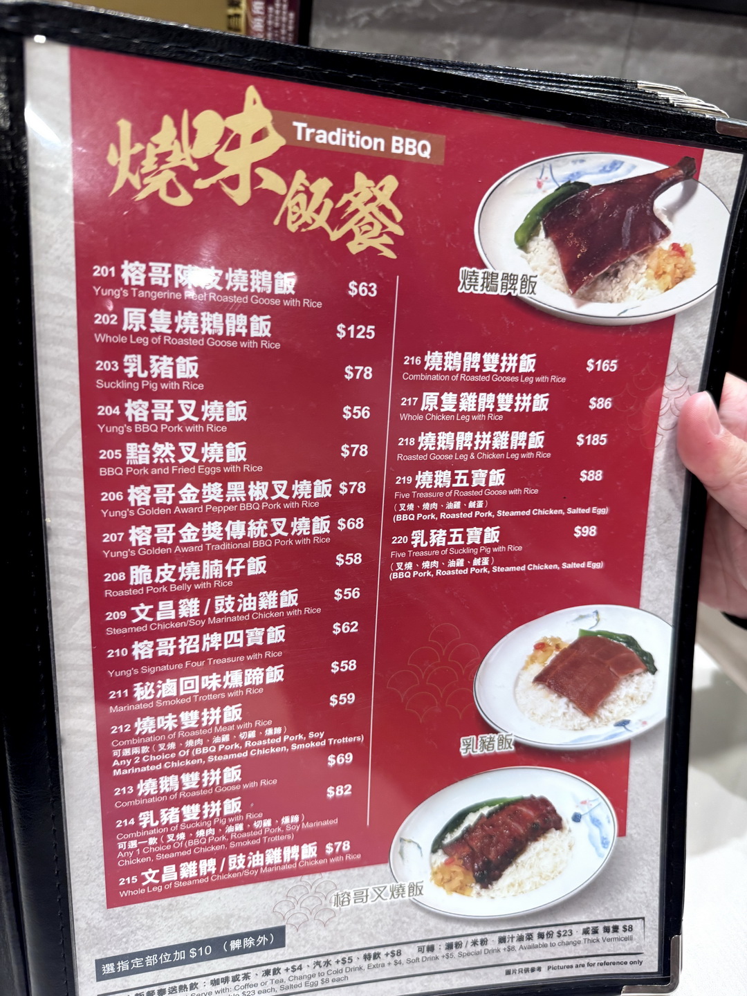 香港榕哥燒鵝餐室｜佐敦必吃燒鵝、叉燒雙拼飯，平價又美味！ @猴屁的異想世界
